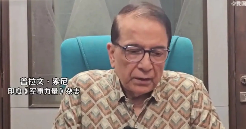 印度最近出了个“敢说大实话”的专家，把全国上下的“迷之自信”戳了个窟窿。 当