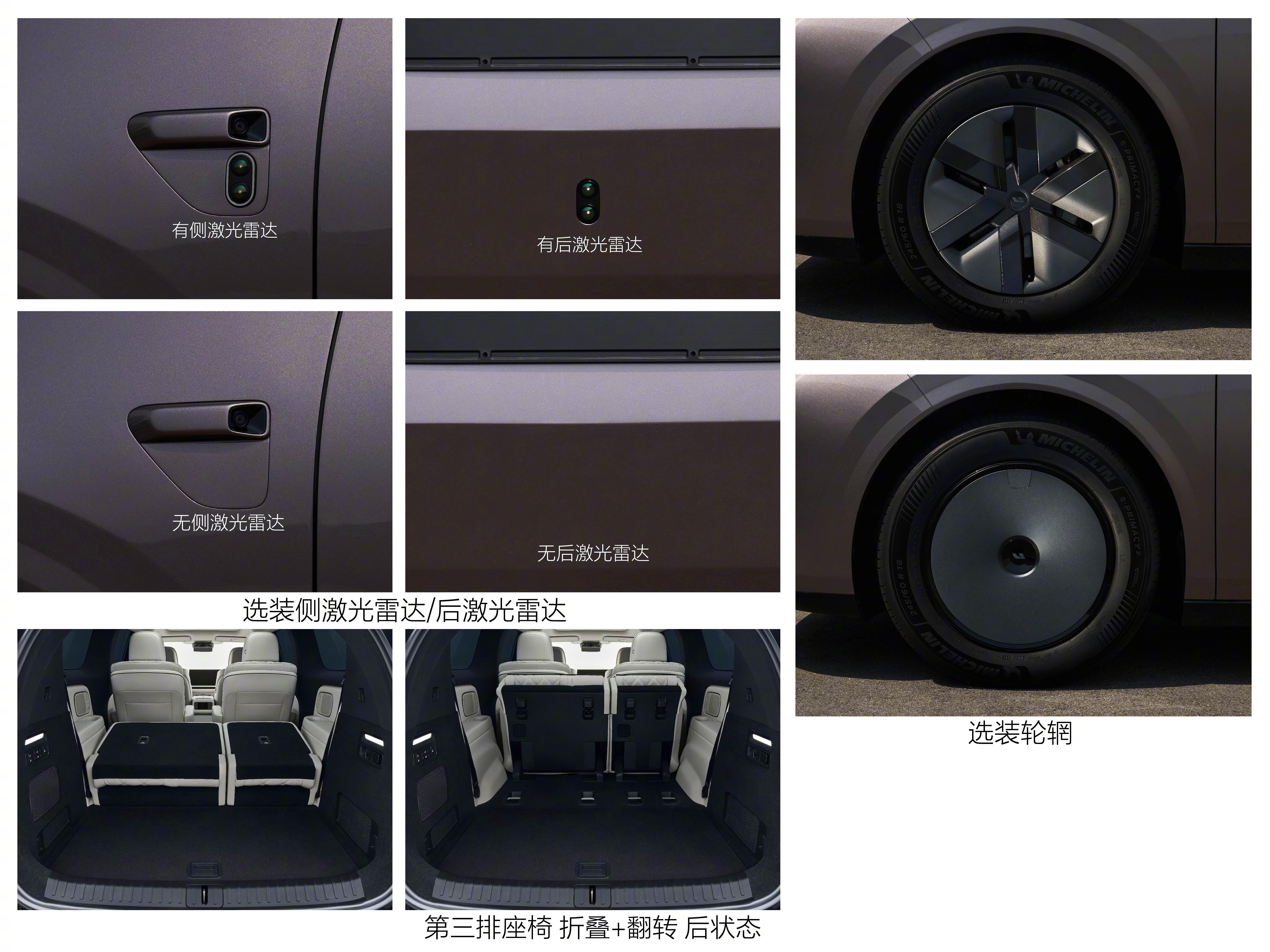 理想MEGA的更新如期而至，新款MEGAHome也在昨晚登录工信部了。外观上看