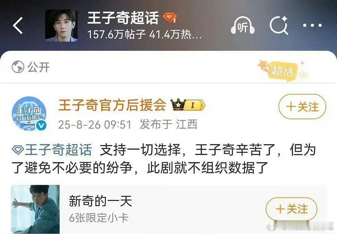没什么影响​​​