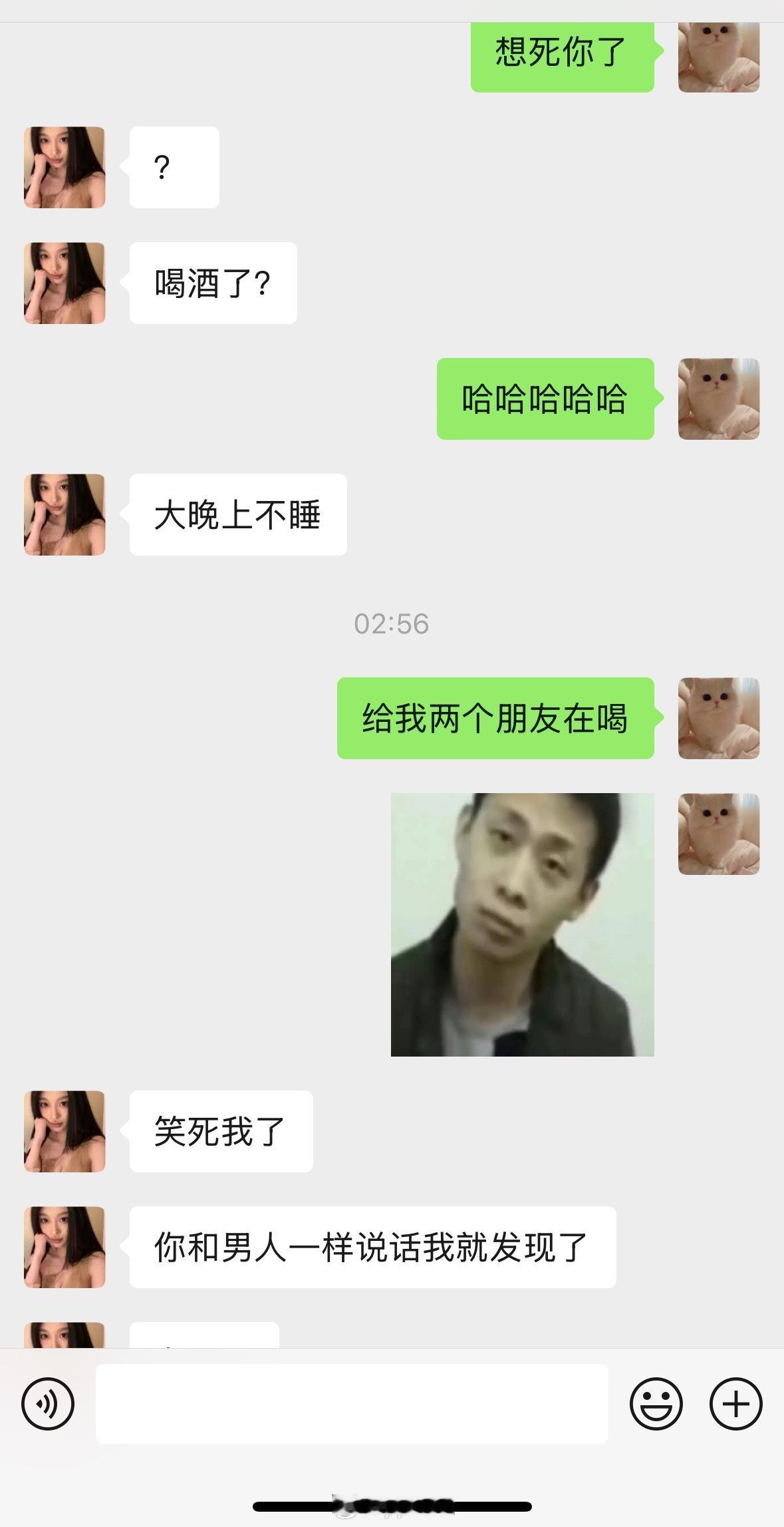 笑鼠了《和男人一样说话》那很拙劣了​​​