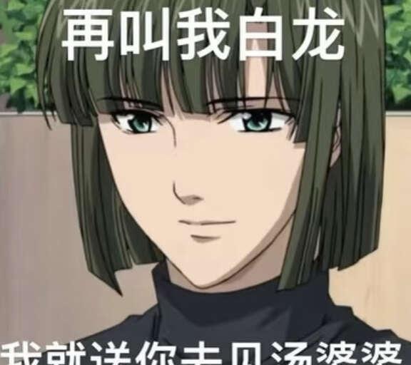 被梗图笑到了，都是我喜欢的两个妹妹头棋魂