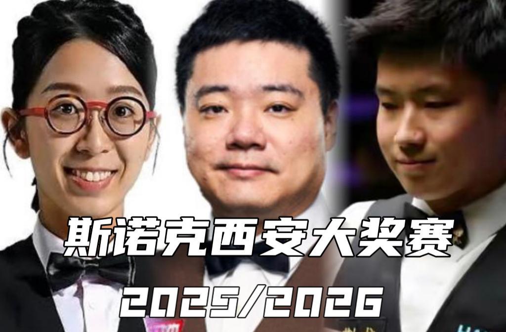 10月8日斯诺克赛事中国选手焦点对决全览（64进32轮次，9局5胜制）上午1