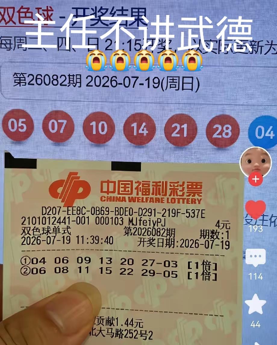 极限擦边！如果我拿出这张图，各位作何感想[捂脸哭][捂脸哭]主任太不讲武德了，彩友双