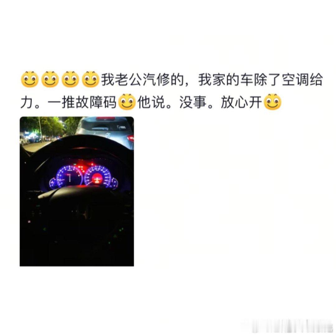 笑死！各行各业桃李满天下，自家吃苦瓜。网友：我不配吗？