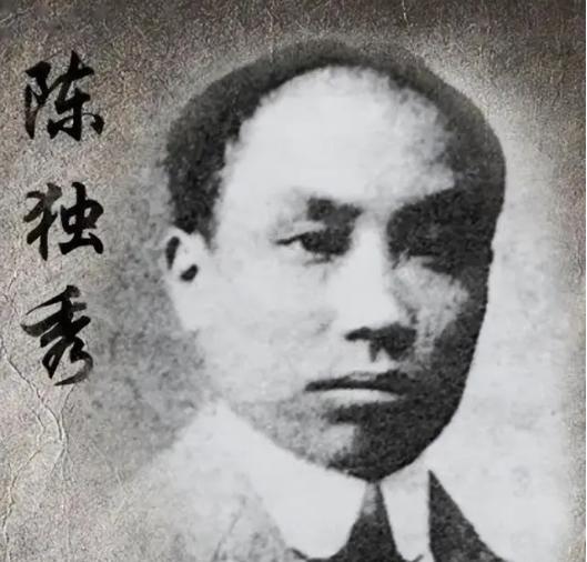 1953年，毛主席视察安庆，突然想起了陈独秀，于是便问地委书记：陈独秀家还有谁？