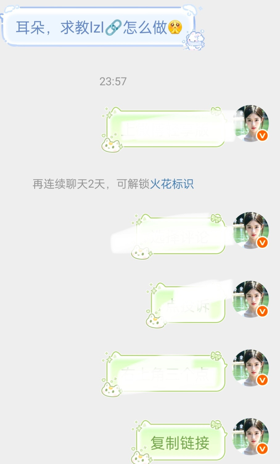 发完才反应过来我是咋知道的，但莫名其妙就是回