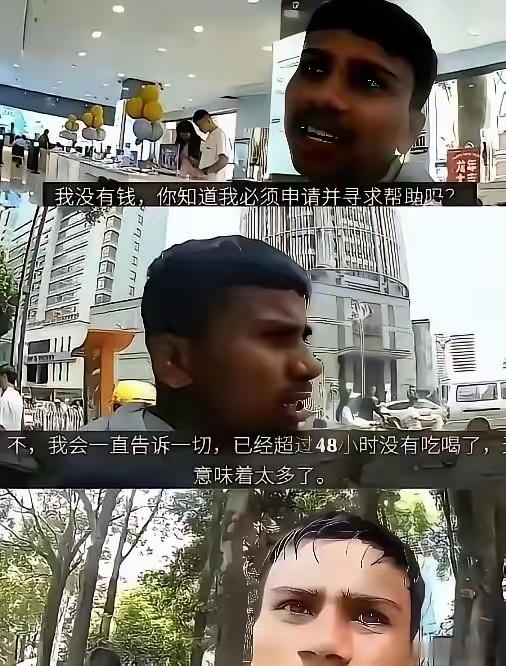 那个在成都街头拦住学生索要20块钱的印度小伙，被曝光啦！他并非什么落难游客，而是