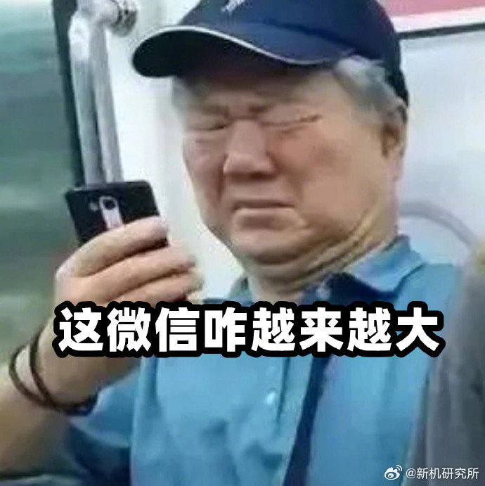 【微信为什么会有几十个G】点开手机存储管理，是不是总被微信吓一跳，为什么一个聊