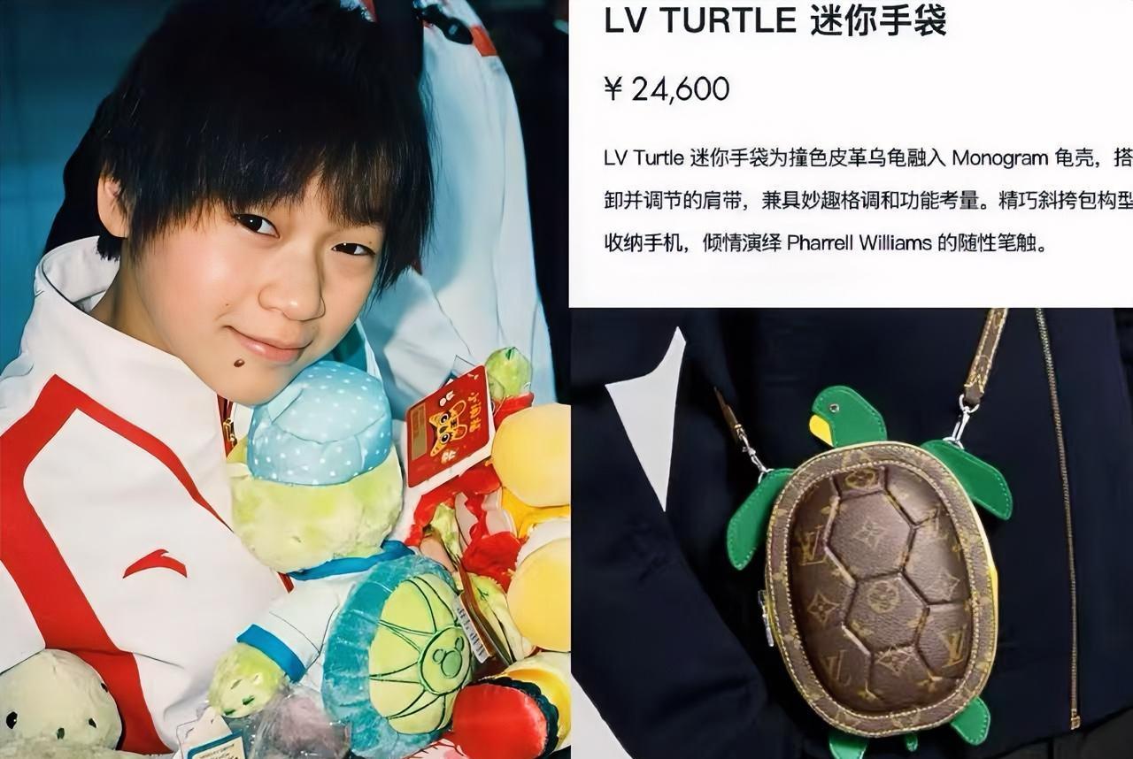 谁有全红婵电话，快去给全红婵说一声。她最爱的小乌龟，被LV的设计师，做成了一