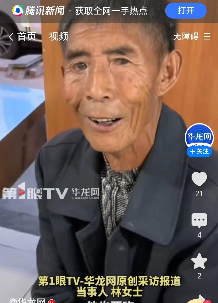 感动哭了！四川凉山，84岁爷爷带着三个孙子进店吃饭，他毫不犹豫地给三个孙子点好了