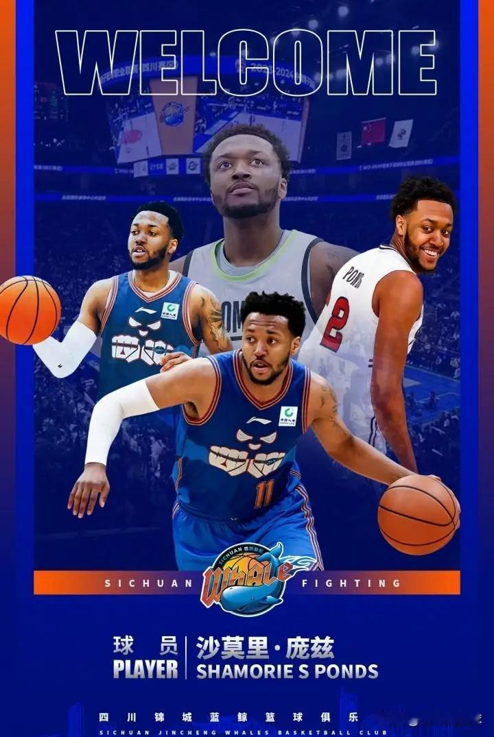 恭喜四川丰谷酒业签下了一名实力派外援！今天四川男篮官方宣布，球队已经和美国籍球员