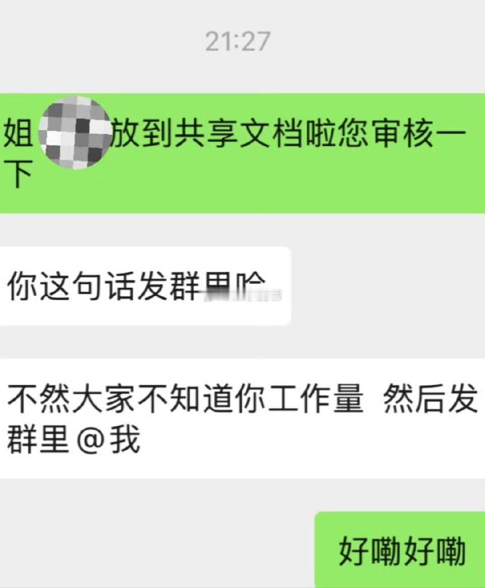 体现工作量的小技巧