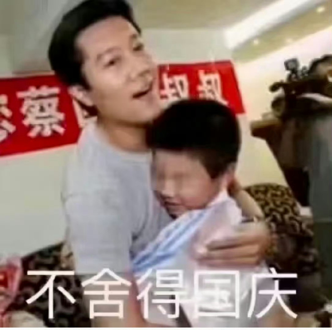 鬼故事，8号了​​​