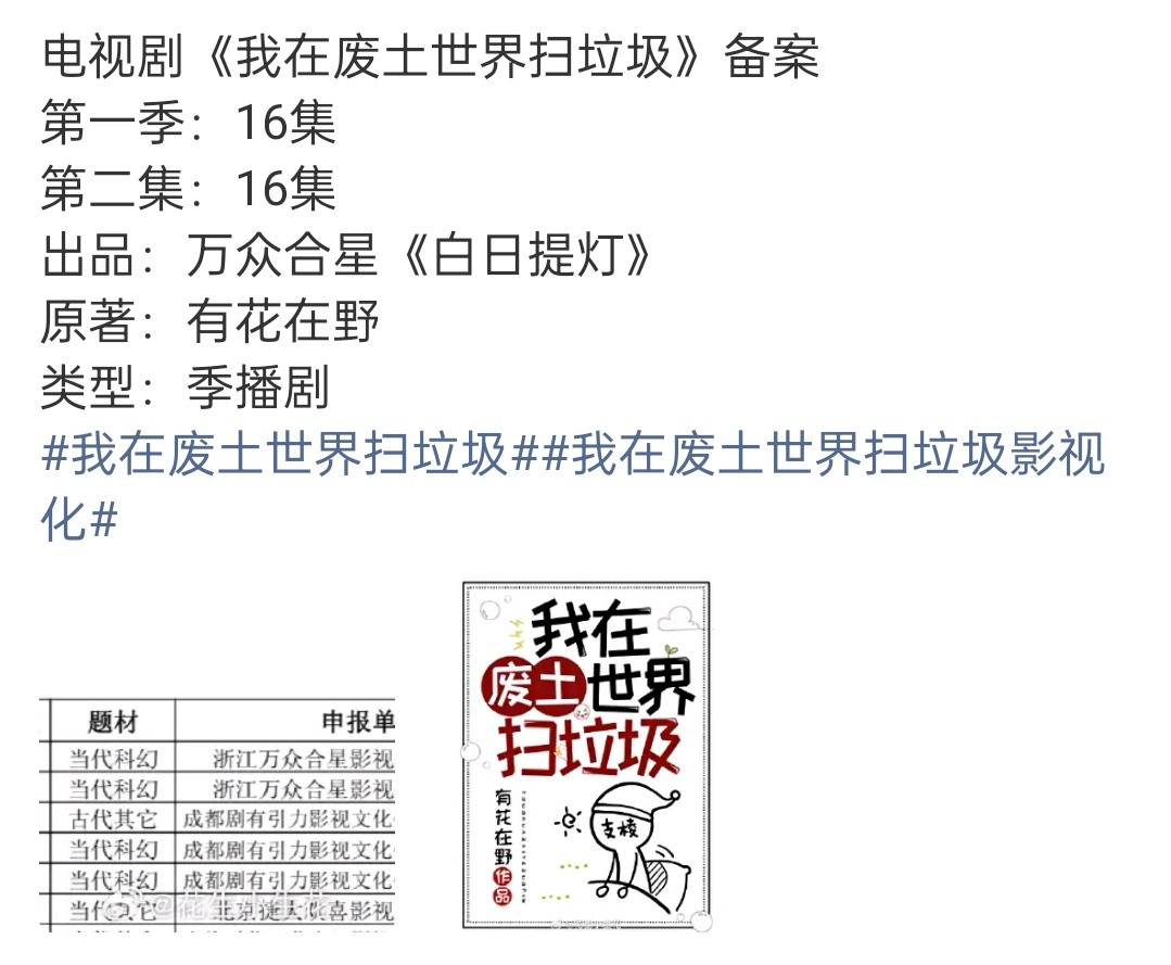 不懂这种要怎么拍出来，全靠特效吧