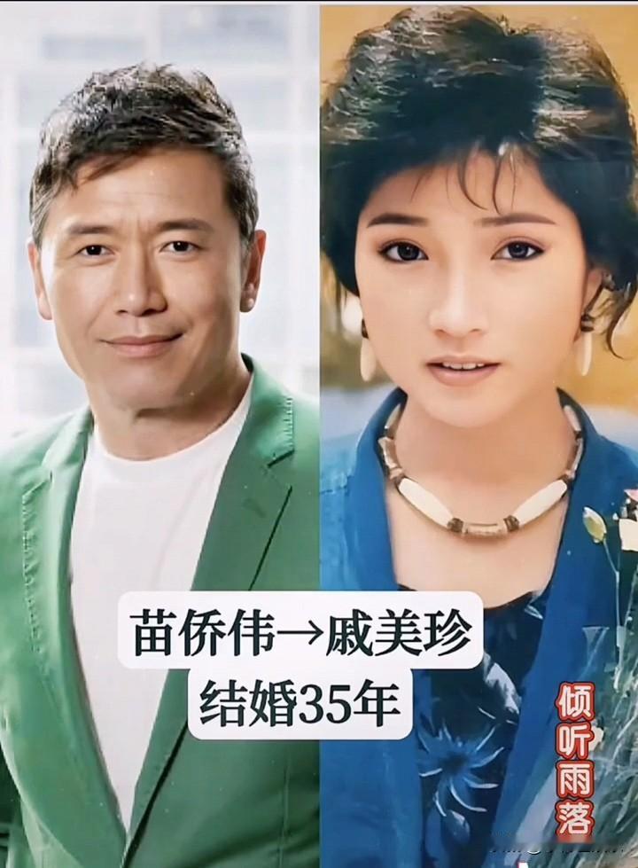 愿得一人心，白首不分离，他们结婚多年，不离不弃，恩爱如初，捧在手里怕掉了，含在嘴