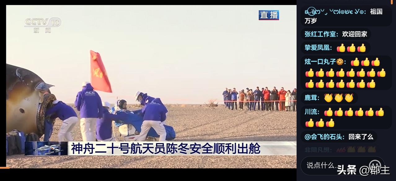 红烧牛肉拉面，真的很好吃，也很有营养。不信你看宇航员，回到地球第一个点名要吃的