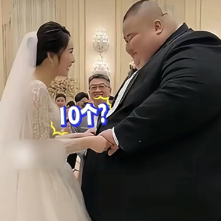 这新娘看着也挺开心的，应该是真爱只是有句话不知道怎么讲这种要怎么才能“坐”到