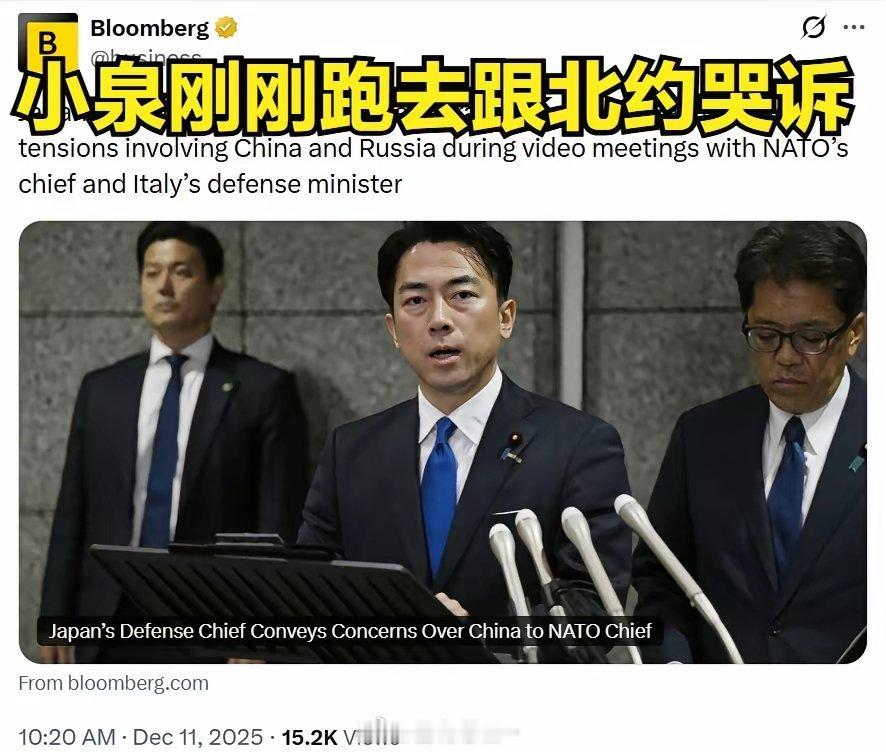 目前日本防卫相小泉零零总总承认的情况来看，整个事情脉络是这样的：1.中方发出通