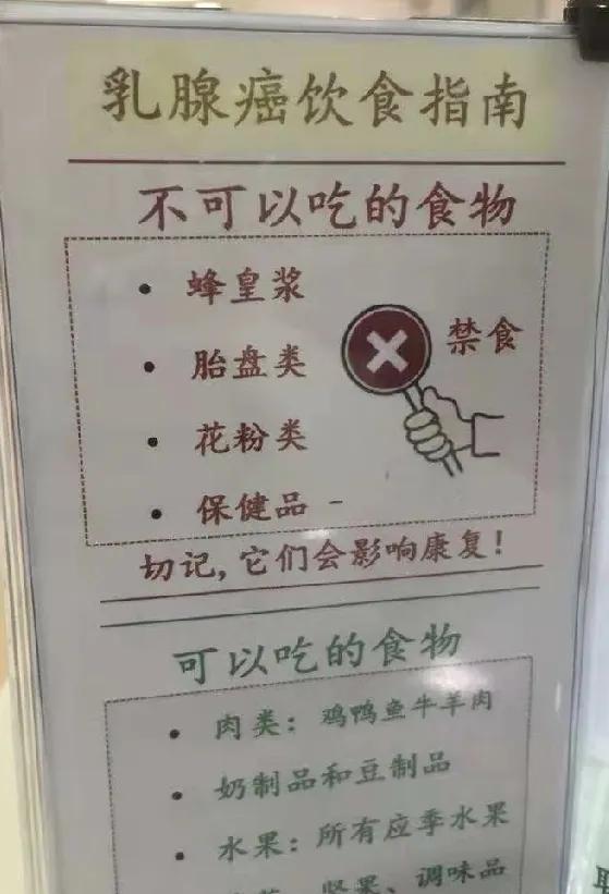 50岁表姐得乳腺癌，最主要原因是她性格，特别较真，脾气大，对自己要求高。她在县医