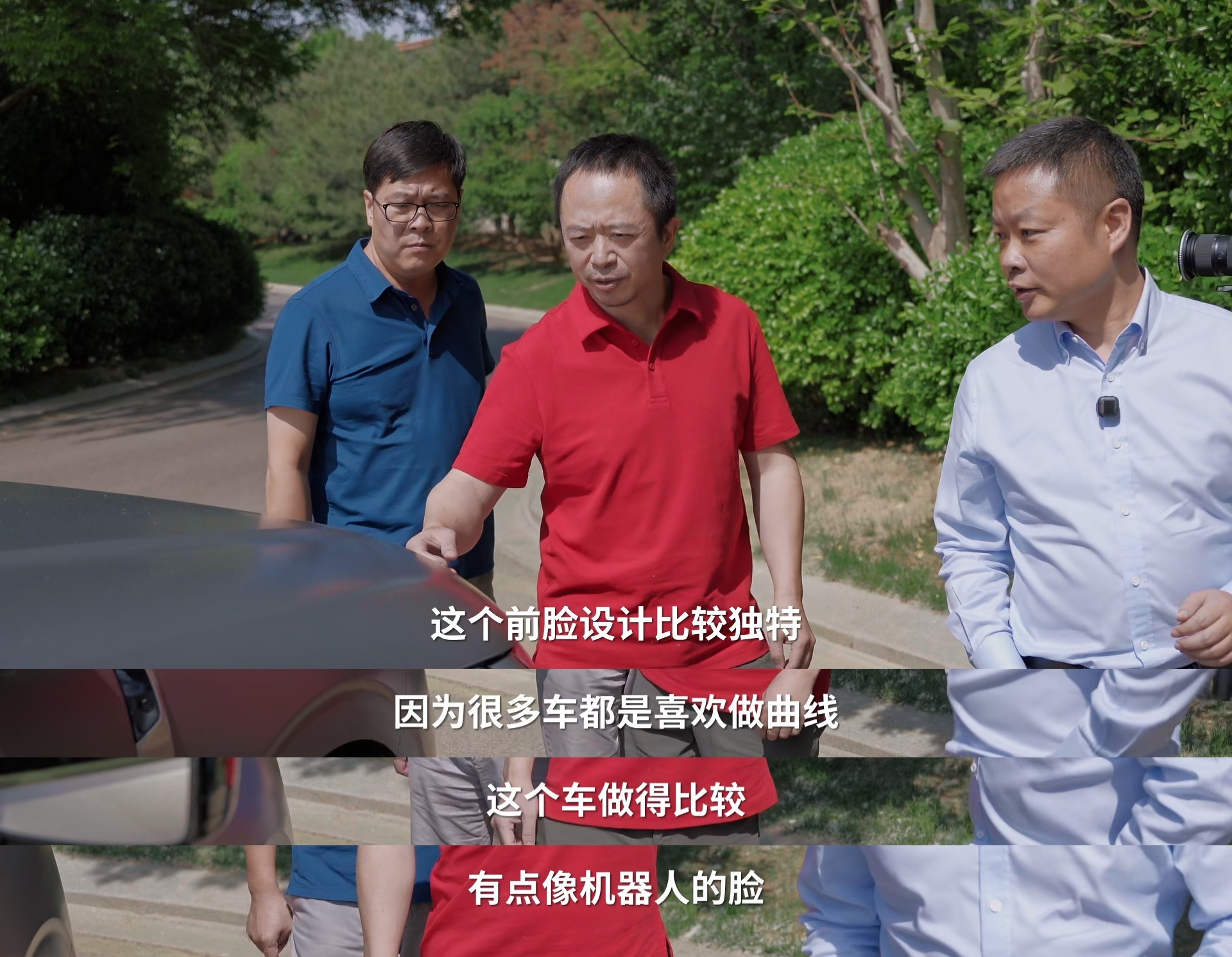 何小鹏这是攒了个什么局？姚劲波、周鸿祎、王小川、王高飞都来了，半个科技圈老板坐一