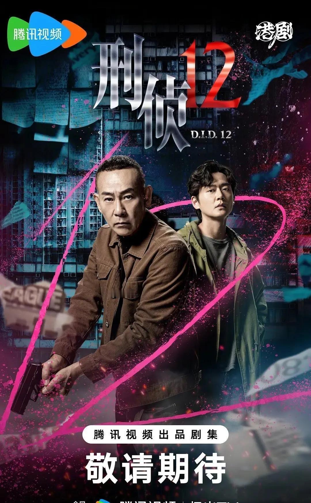 终于来了！今天官宣定档的剧怎么都那那么想看！不过要论对打，在时间上定档51