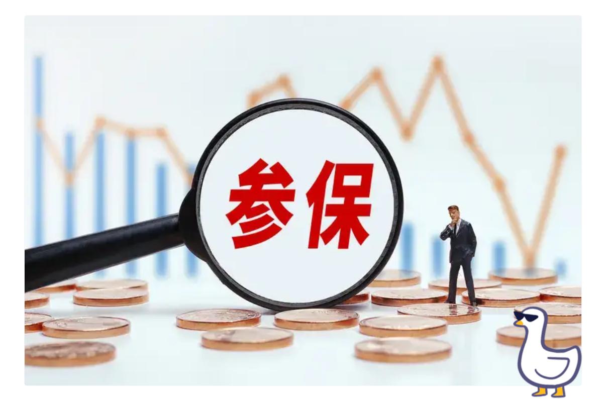 央视曝光的医保万亿“黑洞”，着实令人震惊！就拿黑龙江哈尔滨的情况来说，国家医保局