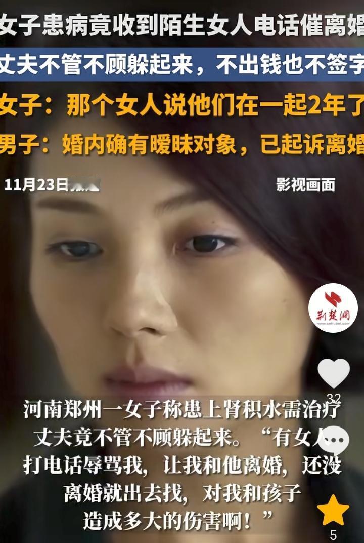 太绝情了！河南郑州，夫妻俩在一块10年，有一个八岁的孩子，由于妻子心思一直在家，