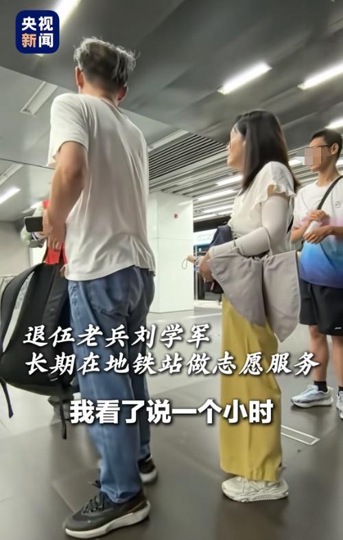 这下好了，全国人民都知道877路公交车到八达岭长城了！央视新闻点赞：北京大爷热心