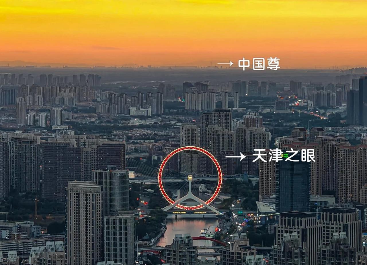 直线距离108KM，我拍到了京津同框冷空气来临之前，空气能见度绝佳，可以从天津