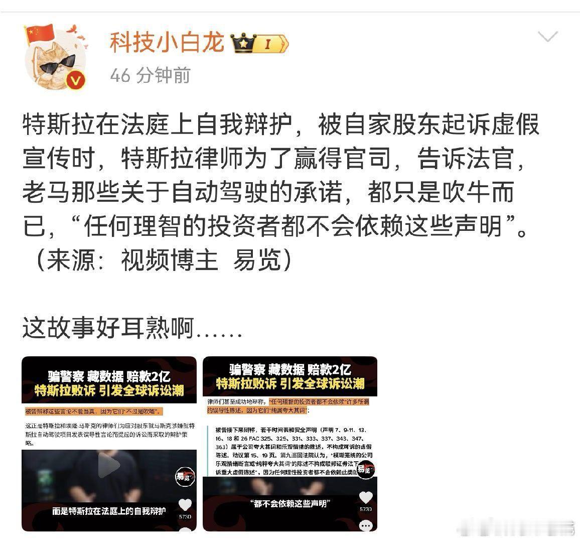 ，凭这一手纵横江湖数十载。