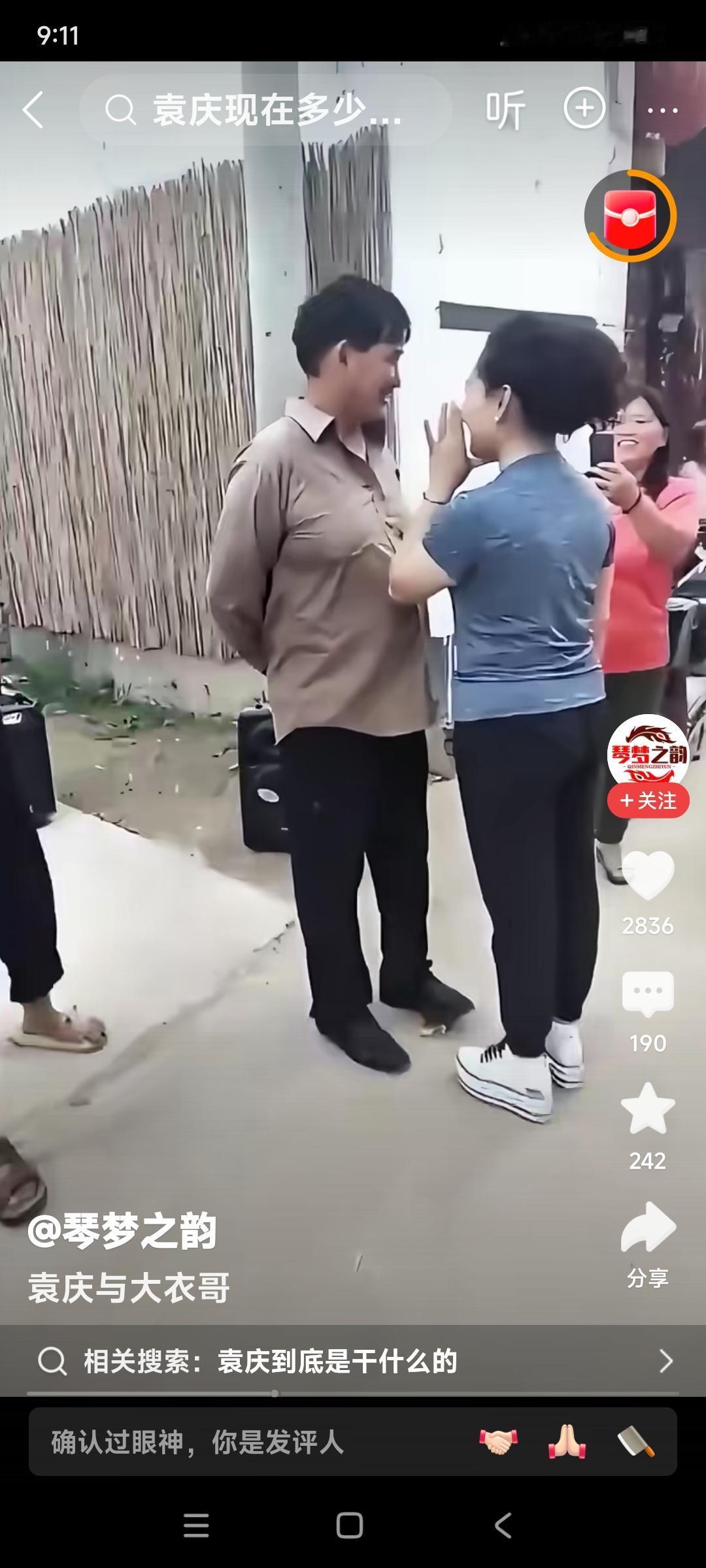 呀！大衣哥朱之文和袁庆大美女在说着悄悄话。后面儿那照相儿的，你烦人不烦人？