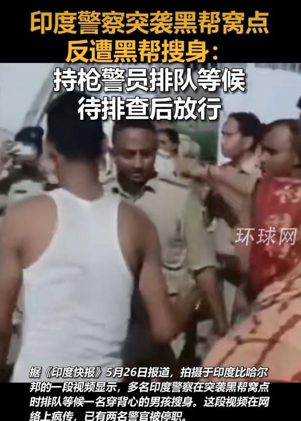 其实一直以来，大家都因为印度三哥实在太好笑，而忽略了一个重要的印度社会弊病---