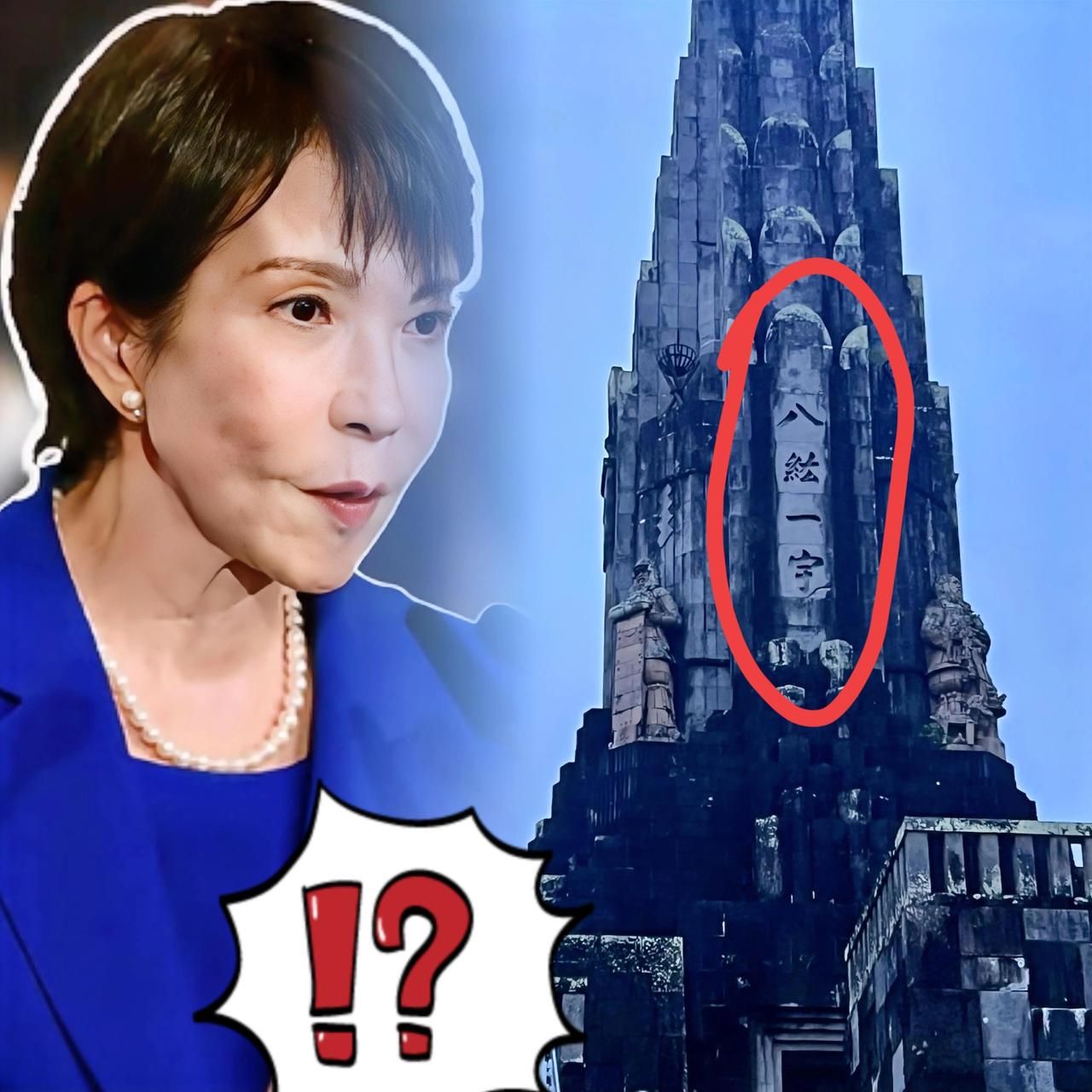 太气人了！日本宫崎县那座“和平塔”，底下竟压着咱们南京的4块珍贵古石，其