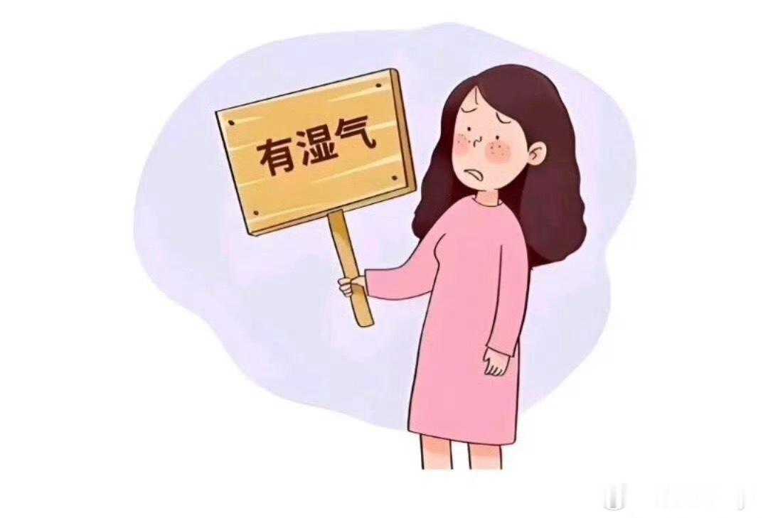 3个动作帮你排湿气湿气过重常表现为身体困重、乏力、食欲不振。以下三个简单动作，每