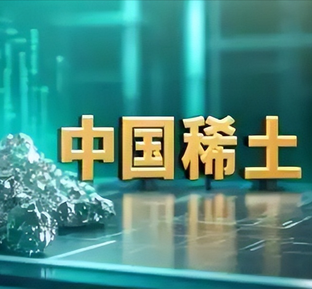 欧洲不给中国光刻机的时候，也没有考虑中国没有光刻机造不出芯片吧？说白了，中国的这