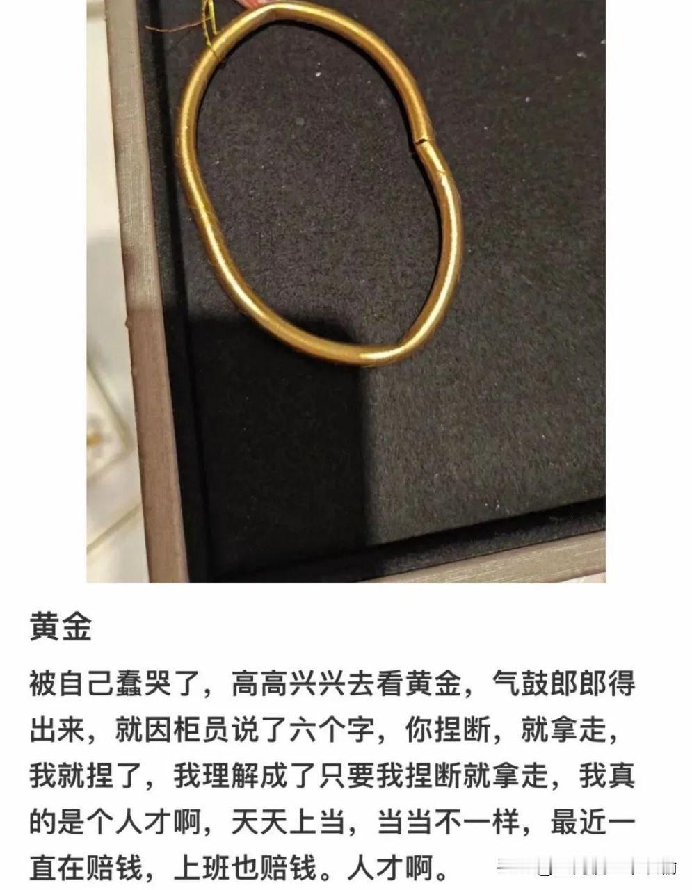 记住他的名字，以后老了给他推销保健品