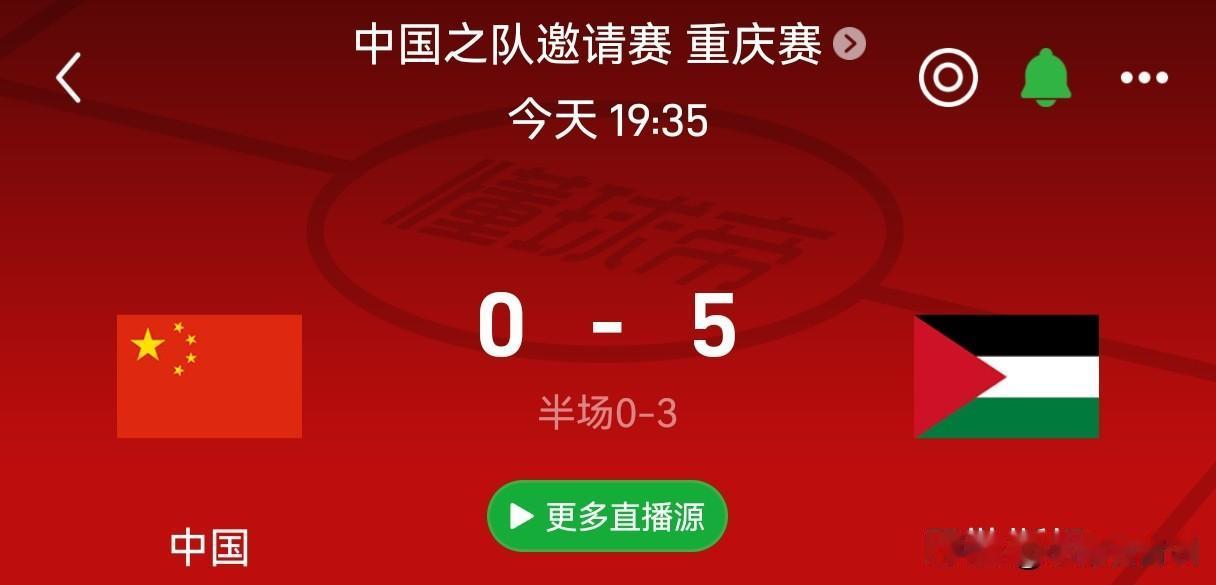 U23国足在亚洲杯和亚运会挣回来的脸，让成年国足加倍丢出去！邵佳一，要不咱们主