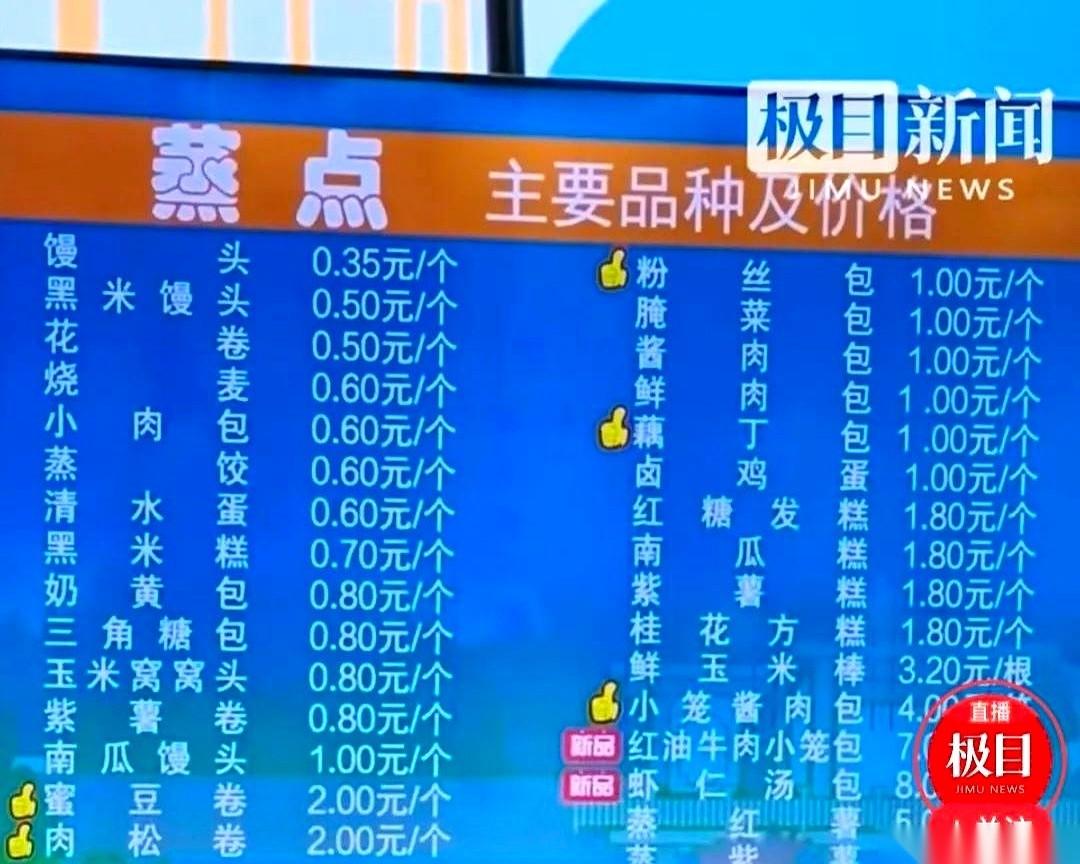 8月31日中午，华中科技大学百景园食堂。一位拎着双肩包的新生家长，端着空餐盘在档