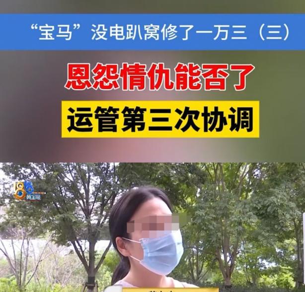 “白嫖上瘾了！”近日，浙江，一名女子修车从来不给钱，这次她又去维修，店家却要收她
