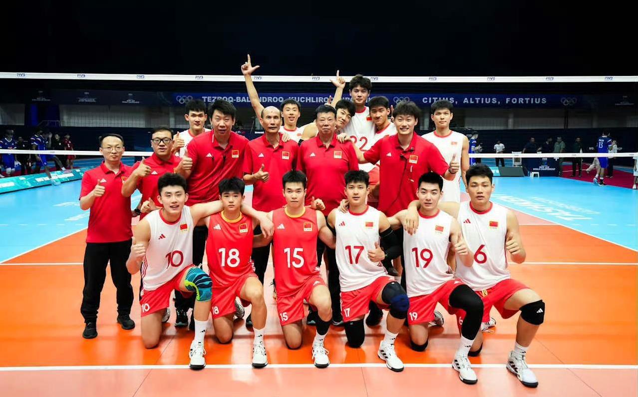 【拒绝逆转和拒绝握手中国U19男排五局力克法国夺世锦赛第二胜】2025年U19