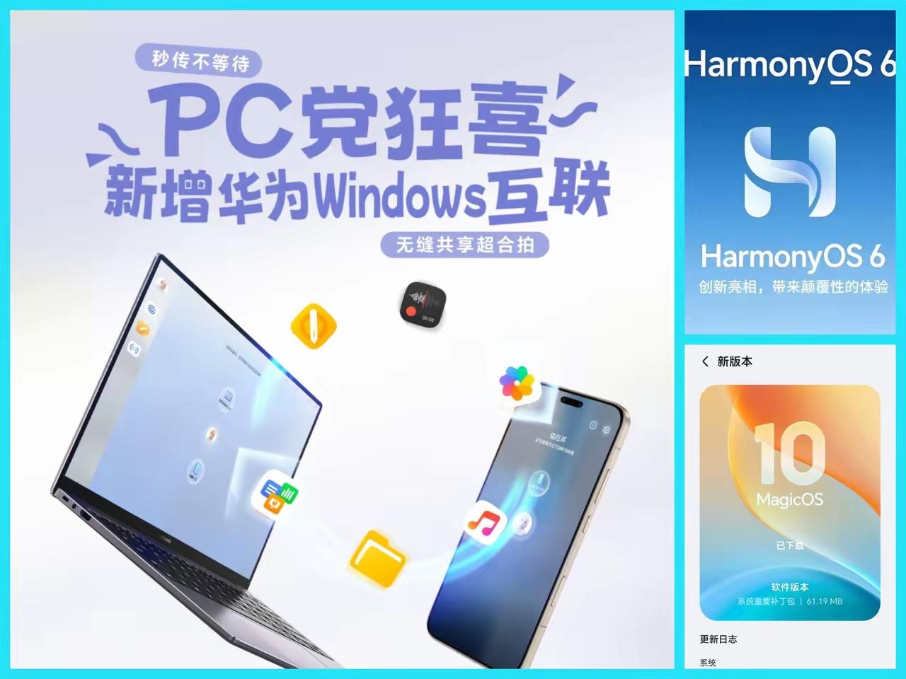 给荣耀工程师加鸡腿。近日，从荣耀官方传出MagicOS又打通一条关键通道，现在