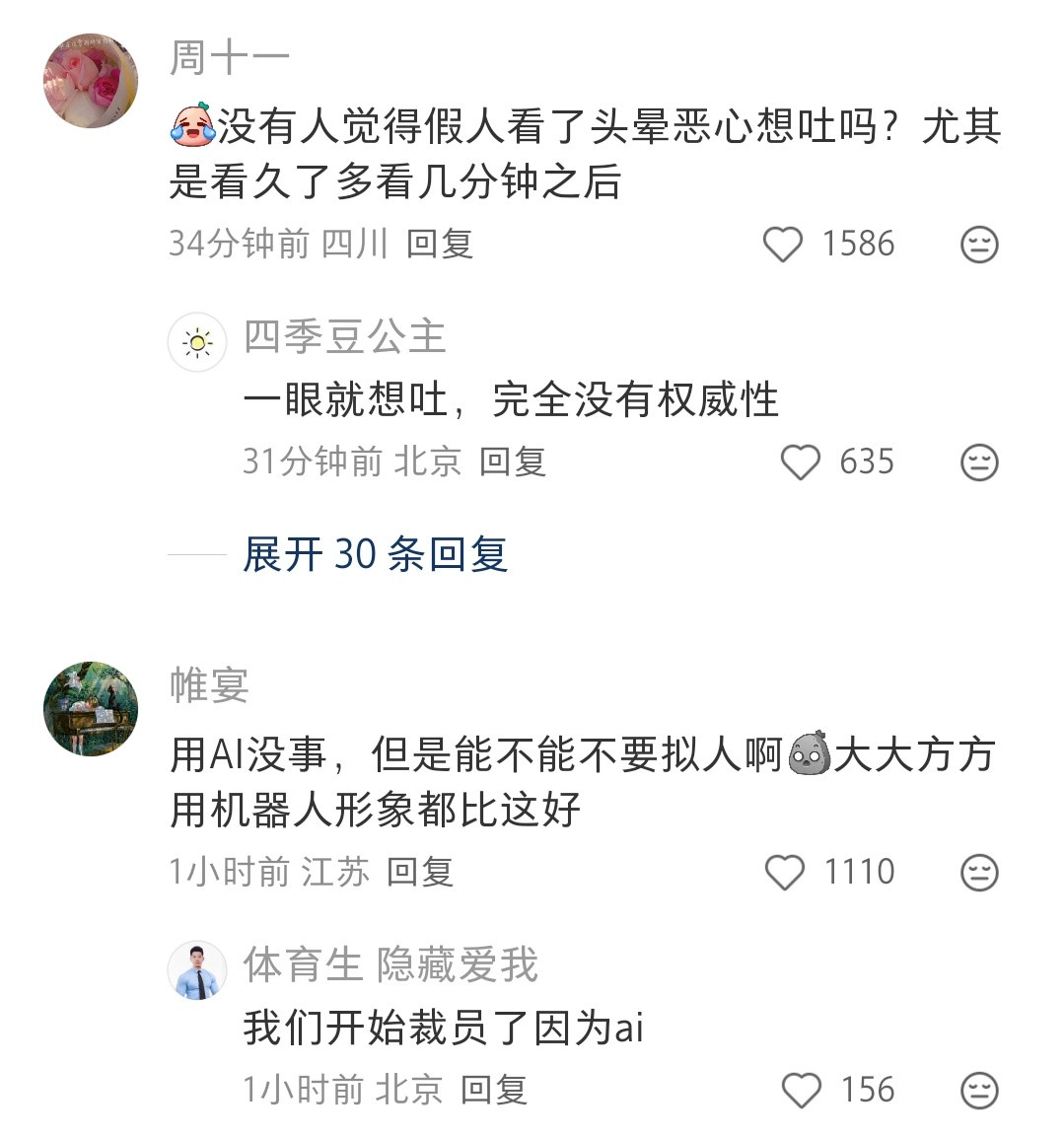 湖南广电AI播新闻之前只看网络上的一些新闻账号用ai主播，嘴型对不上很难受。