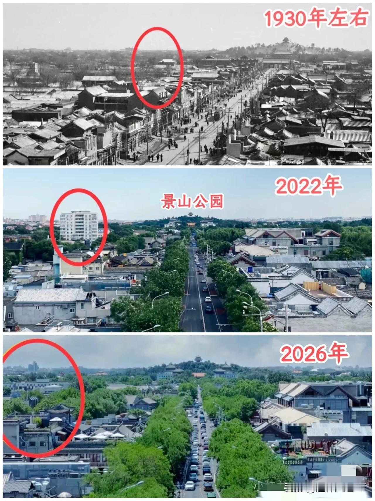北京中轴线上消失的一栋楼！看下面图1️⃣，2022年的还存在的那座白楼，20