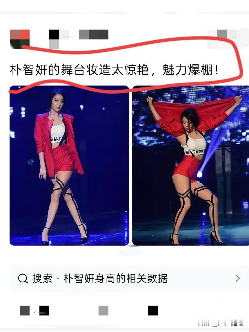 这造型也太雷了点。