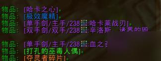 魔兽世界时光服P4开了昨天跟团打TOC，硬生生在小强那灭到散团，熬了四个多小