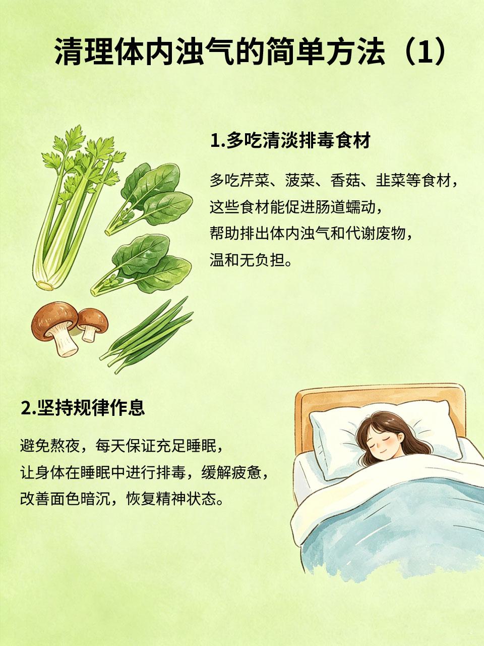 体内湿气重的表现，看完赶紧自查很多人常年疲惫乏力、体态臃肿，却不知道根源是体内