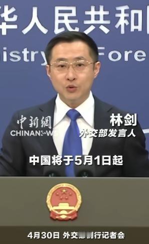 可能有人不知道这个轮值主席是啥概念，我给大家通俗讲明白。联合国安理会一共有15个