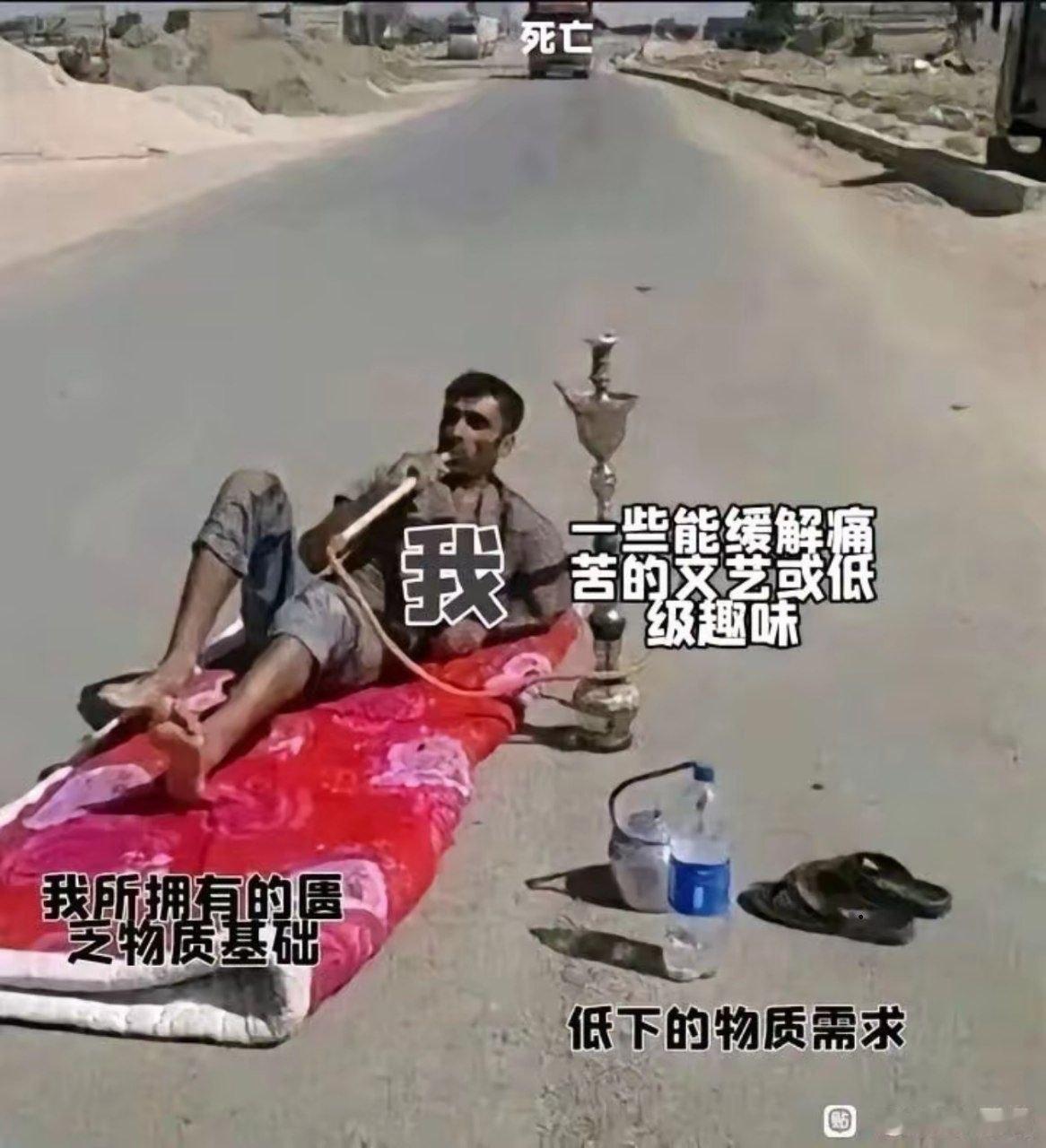 我：