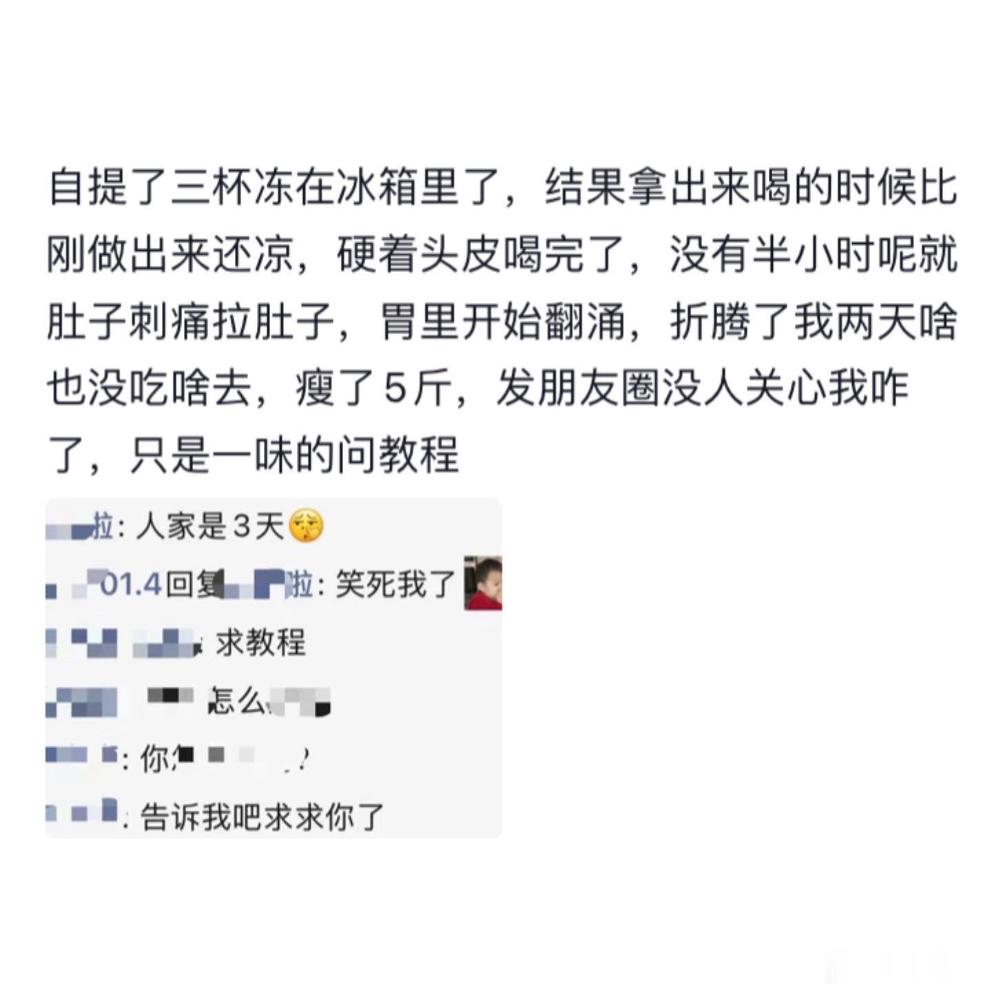 一代人有一代人的僵尸肉