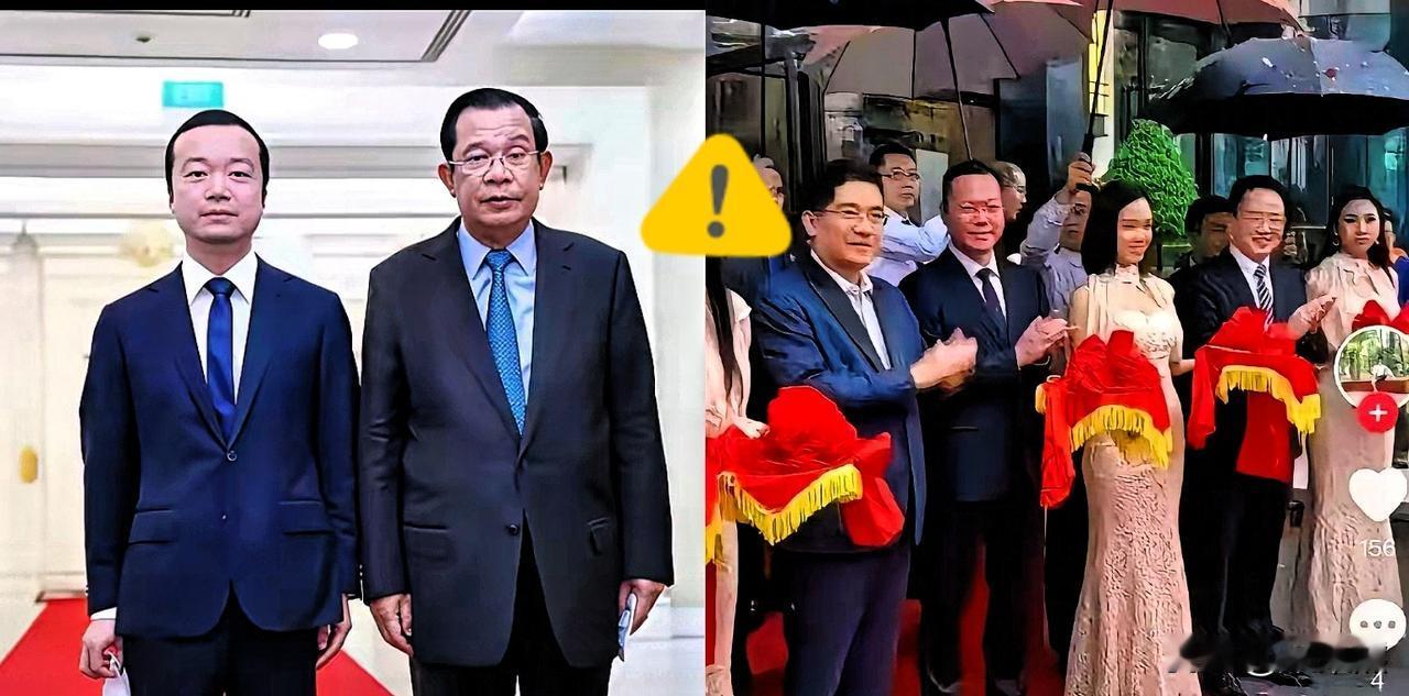 不可思议竟然那么长时间才被发现包装的太完美了陈志的太子集团在美国被揭露为
